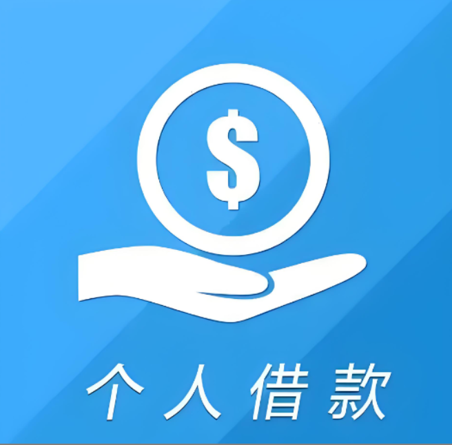 北京私人空放借钱